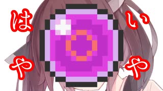 【VOICEROID実況】東北きりたんは救いたい　リザードン編【ポケモン剣盾】