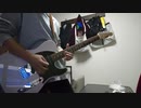 藍色に【Brian the Sun】弾いてみた