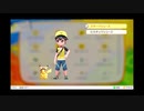 アラサーぶつぶつポケモンプレイ「Let's Go! クチバシティ」part.11