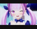 【MMDホロライブ】湊あくあで「好きって言って」