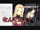 スマホにシェリンを搭載したルイス・キャミー