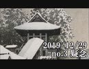 ショートサーキット出張版読み上げ動画5263