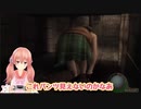 新動画での北上双葉ぱ〇ちゅ発言まとめ