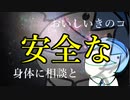 【HandSimulatorSurvival】つづみんと”おててサヴァイヴ”【CeVIO単発実況】