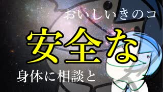 【HandSimulatorSurvival】つづみんと”おててサヴァイヴ”【CeVIO単発実況】