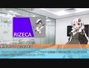 【A9V5×紲星あかり】遠山地方開発記#09