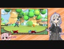 【スマブSP】あかりとフレンドpart5【ボイロ実プ】