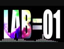 【打ち込んで】LAB=01(Hi-NRG Arrange)【歌ってしまった】