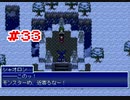 『Emera.3』実況part33