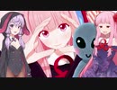 琴葉茜の闇ゲー#102「3人でエリア51と戦争するゲーム」