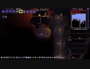 #19テラリア・下ﾈﾀ実況【７日目】