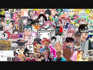 2019年の俺得動画を振り返る動画