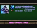 【LoL】しろまのADC解説その２-前編-【Ashe】