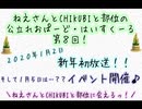 公立れおぱーど・はいすくーる08