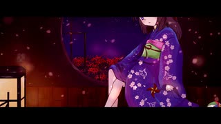 【オリジナル曲・PV付】　泡沫ノ灯-ウタカタノトモシビ　【VOCALOID 桜乃そら】