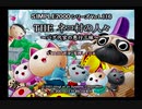 【ネコ村の人々】主目的を忘れてしまうゲーム【実況】 Part1