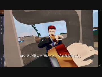 VRChat用アバター　エドアルト　紹介動画。