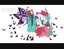 モノクロチョウ/Slow Leopard feat.初音ミク