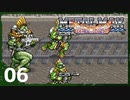 【実況】 戦車でＧＯＧＯ！！【メタルマックスリターンズ】　その6