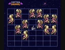 【逆リョナ】もしもキャプテンスクウェアが１８禁ゲームだったら