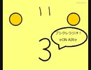 （２０１９年最後の動画投稿）ブシクレのしょーもない話　十九話　毎年恒例のブシクレの年末トーク　後編