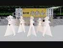 【Ray-mmd】鹿島とドイツ艦達で一騎当千