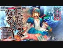 【wlw】夢の扉を開きたいWonderlandWars　Part36 【CR27　アリス】