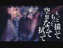 【四周年】『プロトディスコ』を歌ってみた【ペンギン】