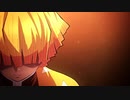 【鬼滅の刃】霹靂一閃〜完全版 BGM