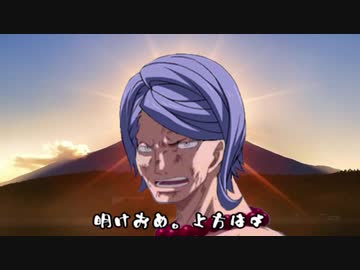 ガンギマリストルーパー