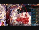 【神姫PROJECT】守護幻天オク ソロ 風パ