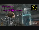 【生声実況】どーらえもんと繋がるデス・ストランディング【DeathStranding】pt.15