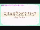 【歌ってみたおじさん】しんがーそんぐぱやぽやメロディー～おじさんVer.～【Petit Rabbit's with beans】