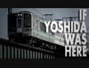 If Yoshida Was Here