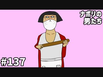  [会員専用] #137 発足！すぎもと新喜劇