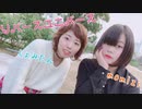 リバースユニバース踊ってみた！【もなか×しょみたん】
