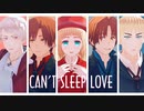 【APヘタリアMMD】眠れないような愛を頂戴【MVトレス】