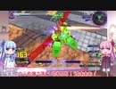 【EXVS2】 薔薇の騎士が往く Part8-B【VOICEROID実況】