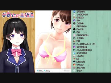 月ノ美兎 スマホに映った自分の顔にびびりスマホを投げかける