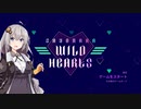 【Sayonara Wild Hearts】時速200マイルの紲星あかり【VOICEROID実況】