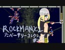 【ロックマンXアニコレ】8ボス片付けてきます2-7【VOICEROID実況】