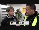 園田 匠 KEIRINグランプリ2019 後閑信一の決勝選手（寺内大吉記念杯）インタビュー