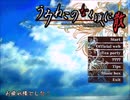 【全文朗読】うみねこのなく頃にEP8_part62（最終回）