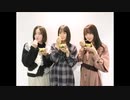 乃木坂46の「の」(2019年12月29日)【清宮レイ・中田花奈・佐藤楓(乃木坂46)】