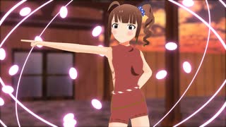 【MMDm@ster】横山奈緒でPrincess Be Ambitious!!【MMDモデル配布あり】