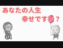 最鬱と噂のゲーム、ドットホラーストーリーを実況プレイ 最終回