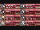 【城プロ：RE】医王山岳 越中 難【全蔵・定位置・殿無傷】