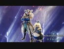 【MHWIB】使えない武器種で調子に乗るとこうなります【モンスターハンターワールドアイスボーン】