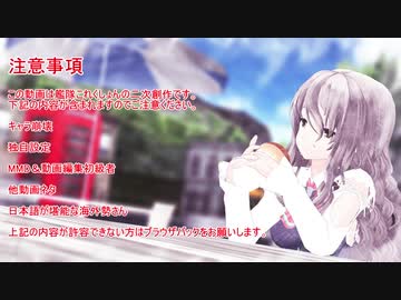 【MMD紙芝居】からふるフレーバー　episode9