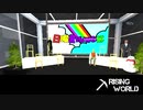 【Rising World】日曜Rising部 第78回 2/2 【実況】